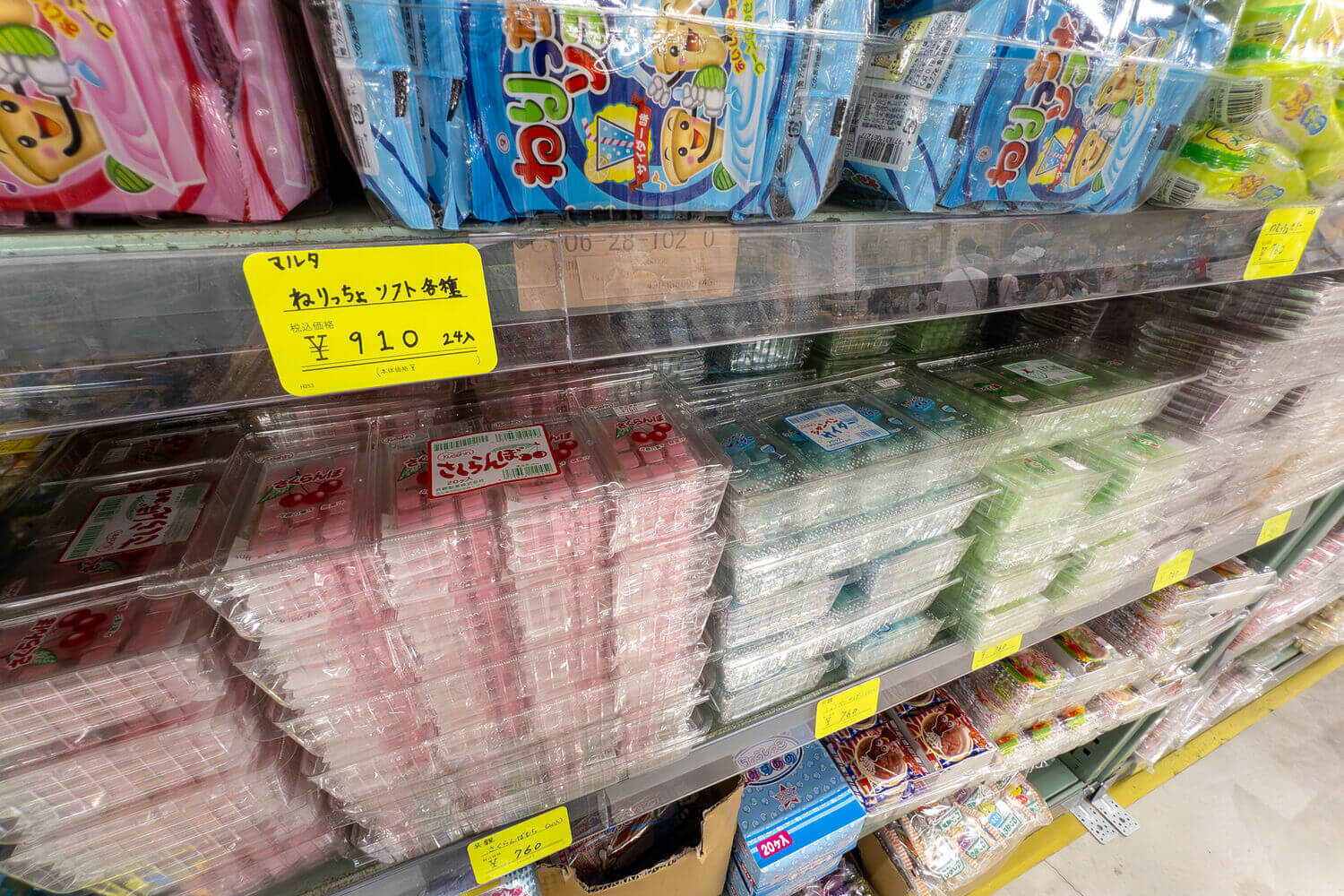 懐かしさと楽しさが詰まった、瀬戸内市長船の日本一のだがし売場 | おかやまポータル岡街瓦版