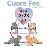 Cuore Fes クオーレフェス